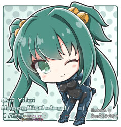 cui yifei from muv-luv
