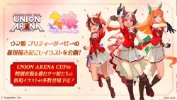 silence suzuka (umamusume) from umamusume by lack