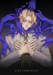 kira yoshikage from diamond wa kudakenai
