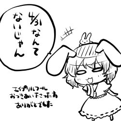 inaba tewi from touhou by mikagami hiyori