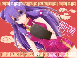 shampoo (ranma 1/2) from ranma 1/2