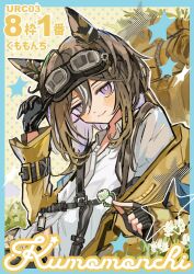 stay gold (sunlit outsider) (umamusume) from umamusume by kumo (mokumoku warabi)
