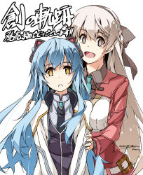 elie macdowell from ao no kiseki by shikei