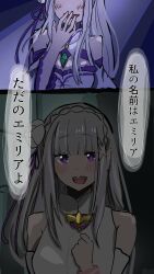 emilia (re:zero) from re:zero kara hajimeru isekai seikatsu