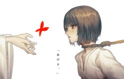 kurosawa sae from fatal frame by anago (tokyo retro gokko)