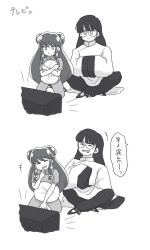 mousse (ranma 1/2) from ranma 1/2