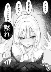 runami yachiyo from cho kaguya-hime!