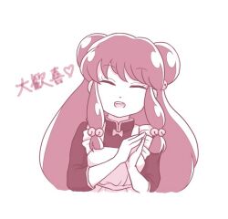 shampoo (ranma 1/2) from ranma 1/2