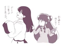 mousse (ranma 1/2) from ranma 1/2