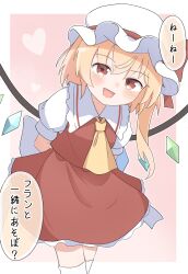flandre scarlet from touhou