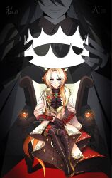 dream journey (reminder of dreamland) (umamusume) from umamusume