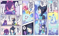 dot (pokemon) from pokemon by ryuu (ryuraconis)