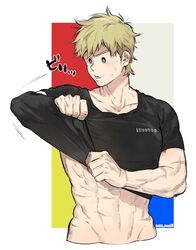 togata mirio from boku no hero academia