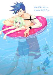galo thymos from promare by kisekisaki
