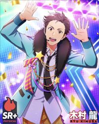 kimura ryuu from idolmaster side-m glowing stars