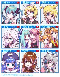 anon (vocaloid) from cevio