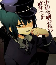 naoi ayato fan art