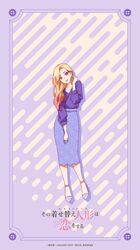 kitagawa marin from sono bisque doll wa koi wo suru by fukuda shinichi