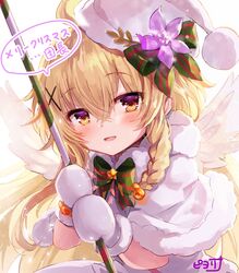 kuko (flower knight girl) from flower knight girl by piyoyanagi