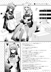 lappland (arknights) from arknights by chihuri