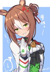 fine motion (umamusume) from umamusume