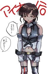 iowa (kancolle) from kantai collection