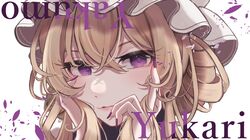 yakumo yukari from touhou