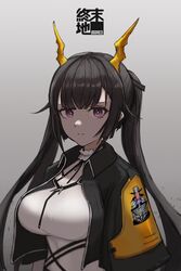 endfield dragon girl (arknights) from arknights