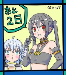fa (rpg fudousan) from rpg fudousan
