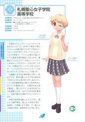 Booru post from safebooru.org