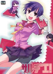 kanbaru suruga from bakemonogatari