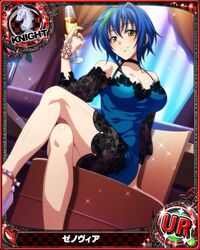 high school dxd fan art