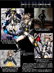 dragblacker from kamen rider