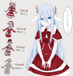 yoisaki kanade from christmas