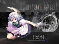 izayoi sakuya from touhou by haniwa