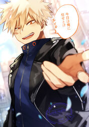 bakugou katsuki from boku no hero academia