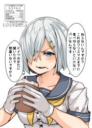 hamakaze (kancolle) from kantai collection by takasugi heppu