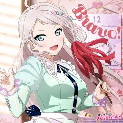 zhong lanzhu from love live!