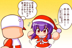 rokudou hijiri from christmas by shiroi tansu