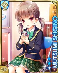 shigino mutsumi from girlfriend (kari) by qp:flapper