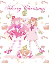 cure wonderful from christmas