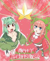 michinoku komaro from christmas