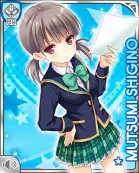 shigino mutsumi from girlfriend (kari) by qp:flapper