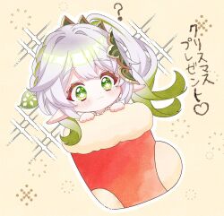 nahida (genshin impact) from genshin impact by moco (moco 8854)