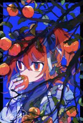adachi rei from a.i. voice by hinoki (yesfish1117)