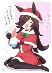 rice shower (umamusume) from christmas by kimukimu