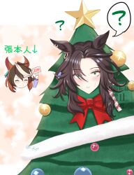 symboli rudolf (umamusume) from umamusume