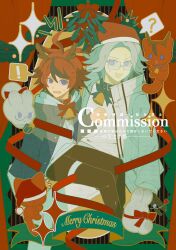 aotsuki eito from christmas