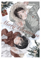eren yeager from christmas