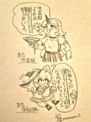 hoshiguma yuugi from touhou by menotama